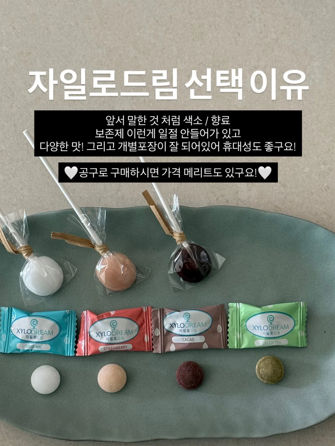 글라스볼 4