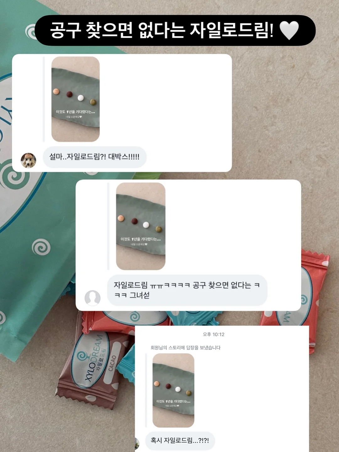 글라스볼 5