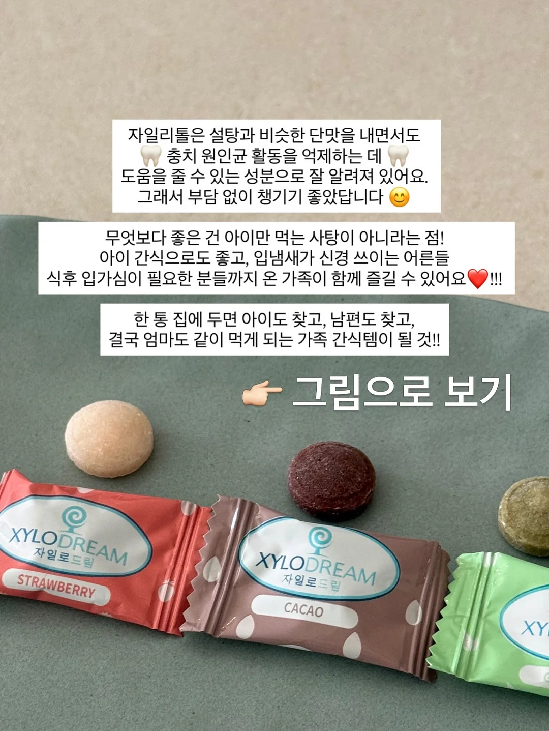 글라스볼 6