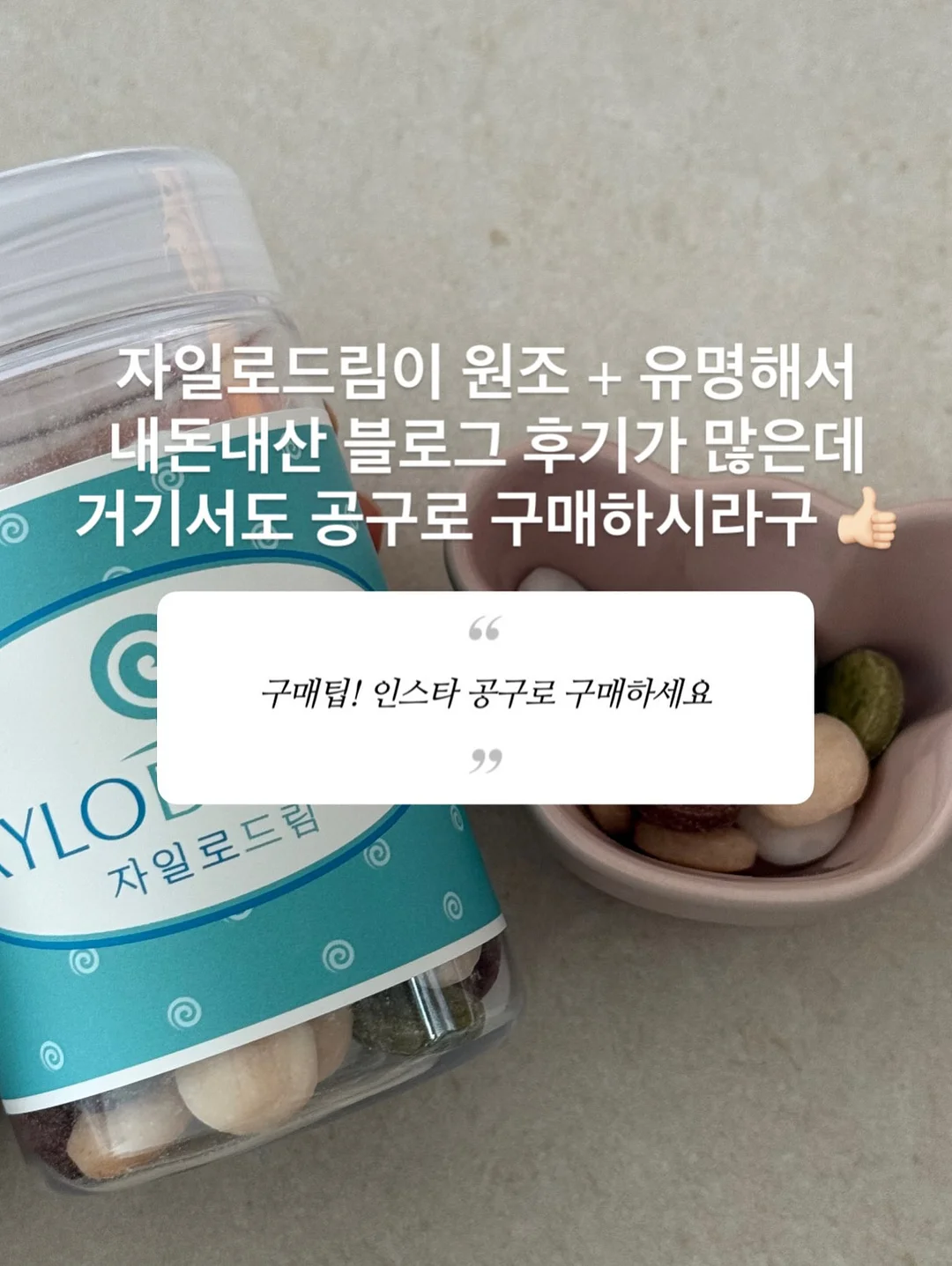 글라스볼 8