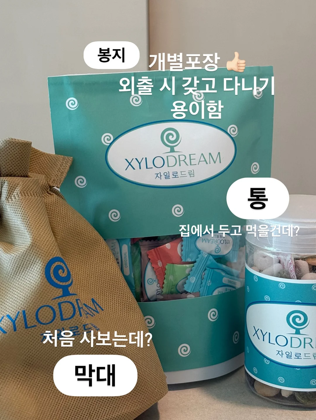 글라스볼 9