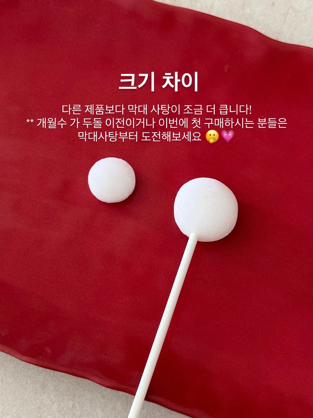 글라스볼 10