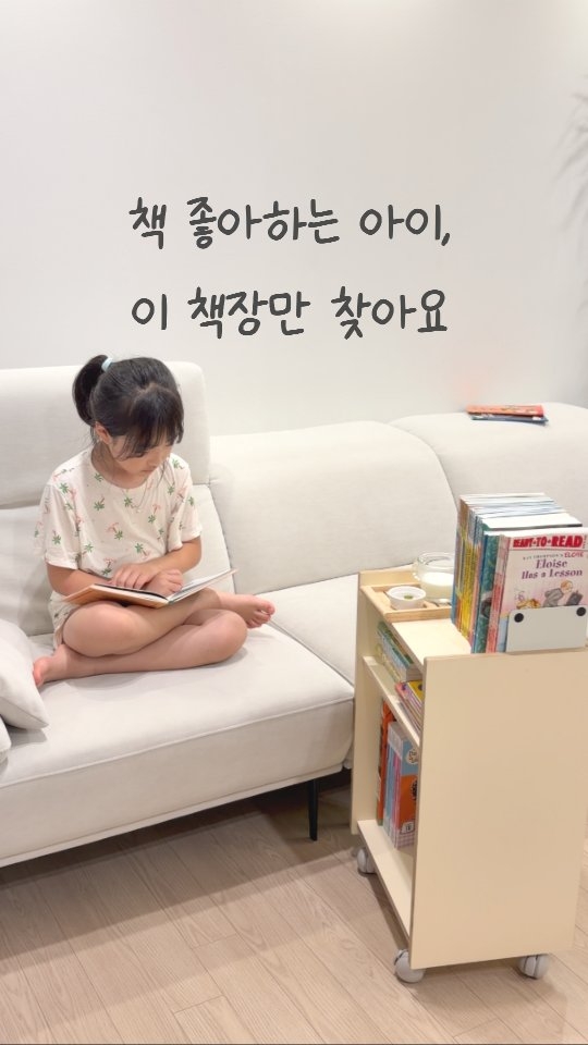 토마토트백
