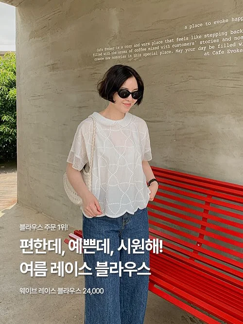 비건 입욕제 1