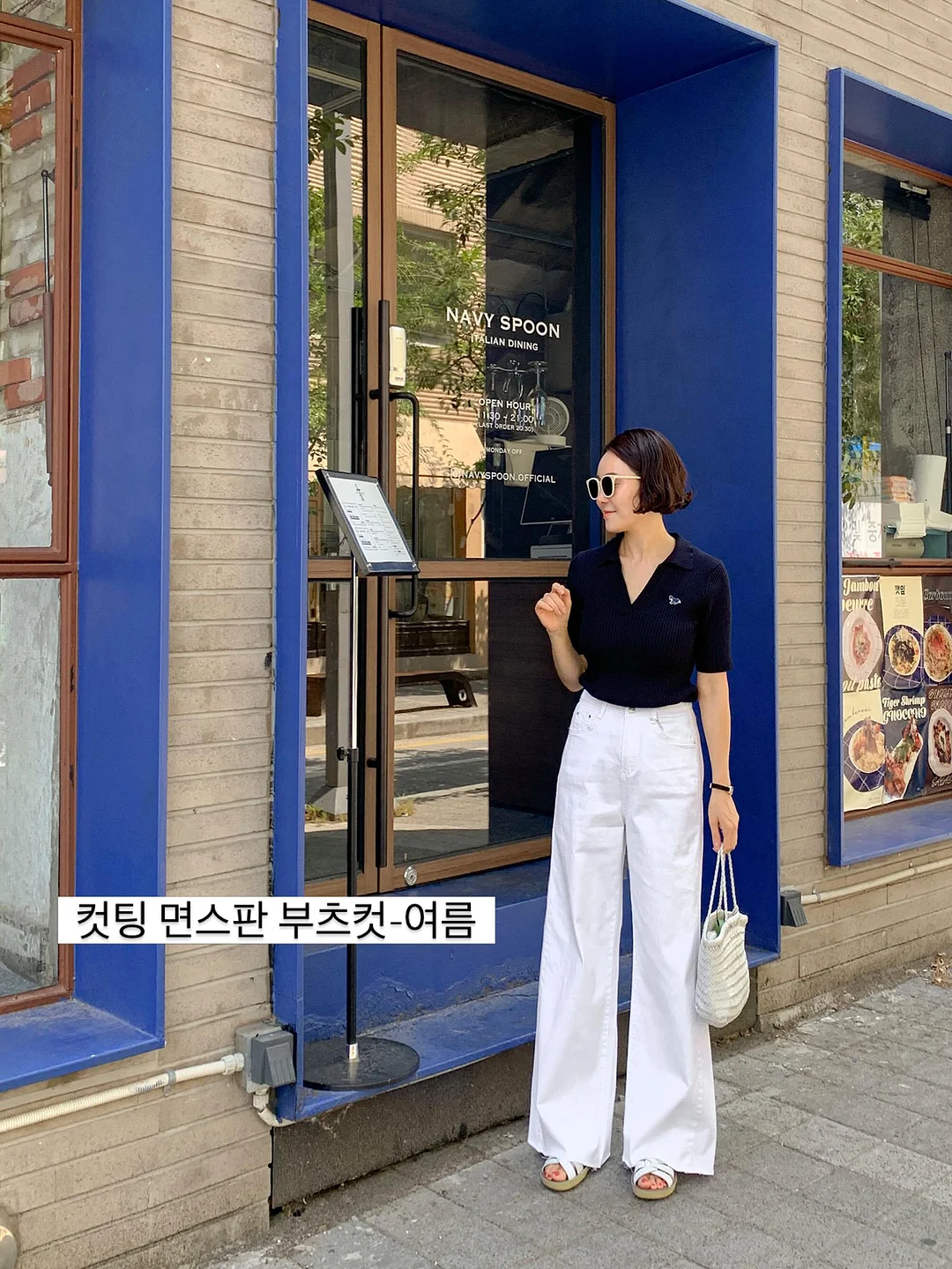 비건 입욕제 11
