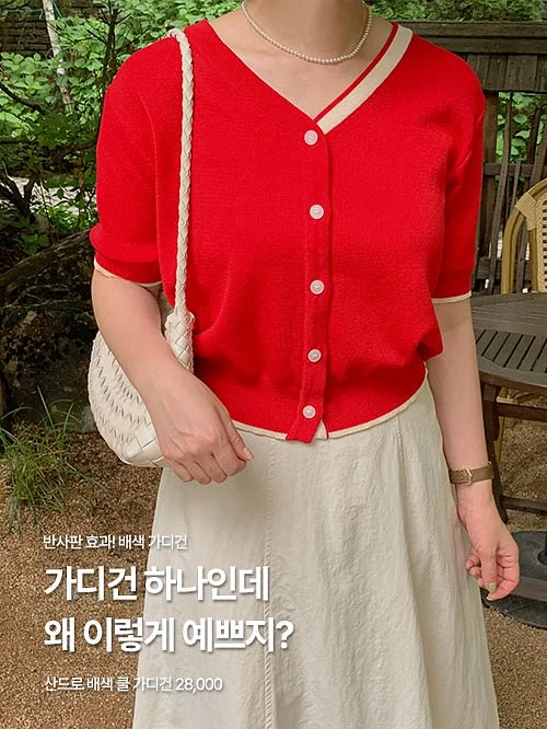 비건 입욕제 13