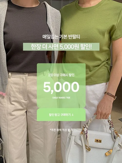 비건 입욕제 6