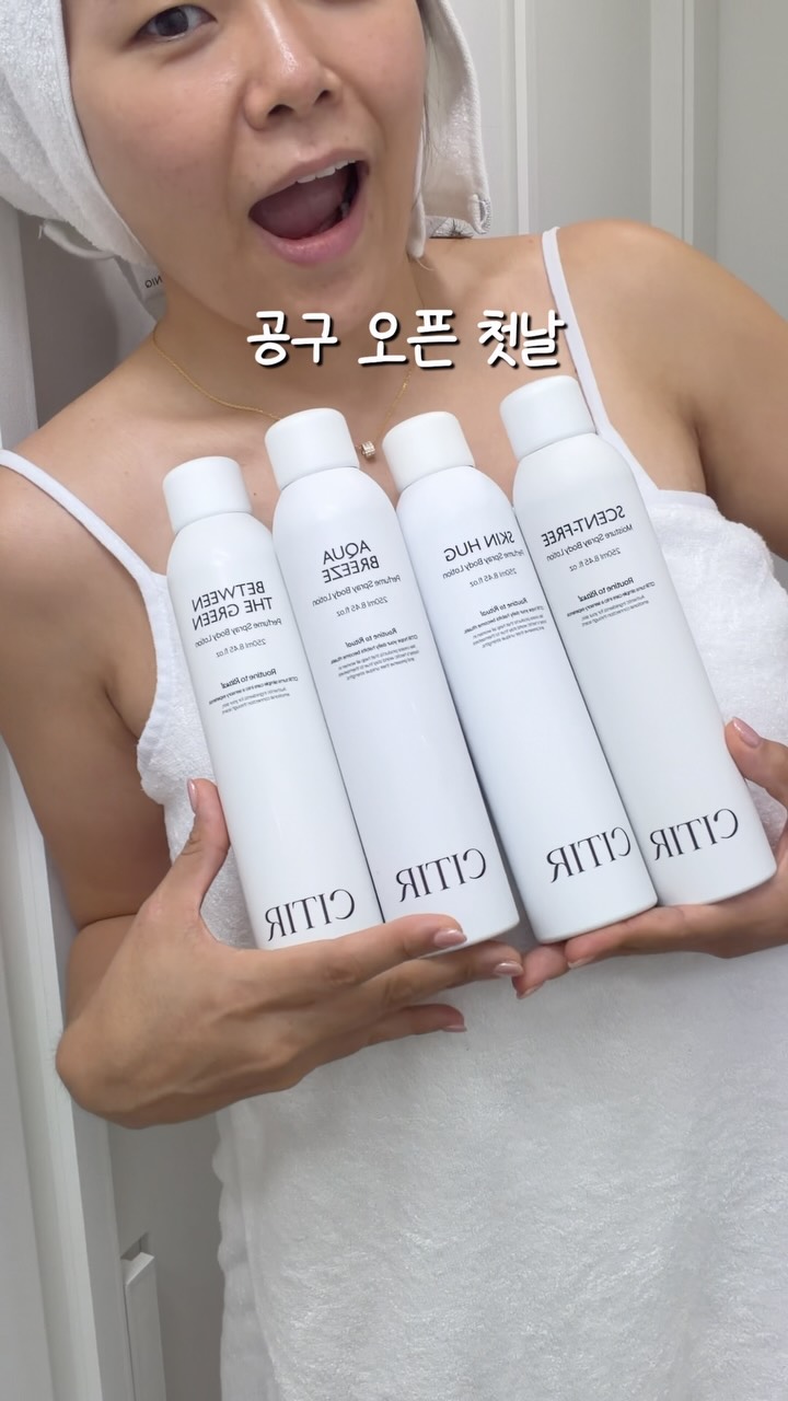 스투시 나일론 팬츠