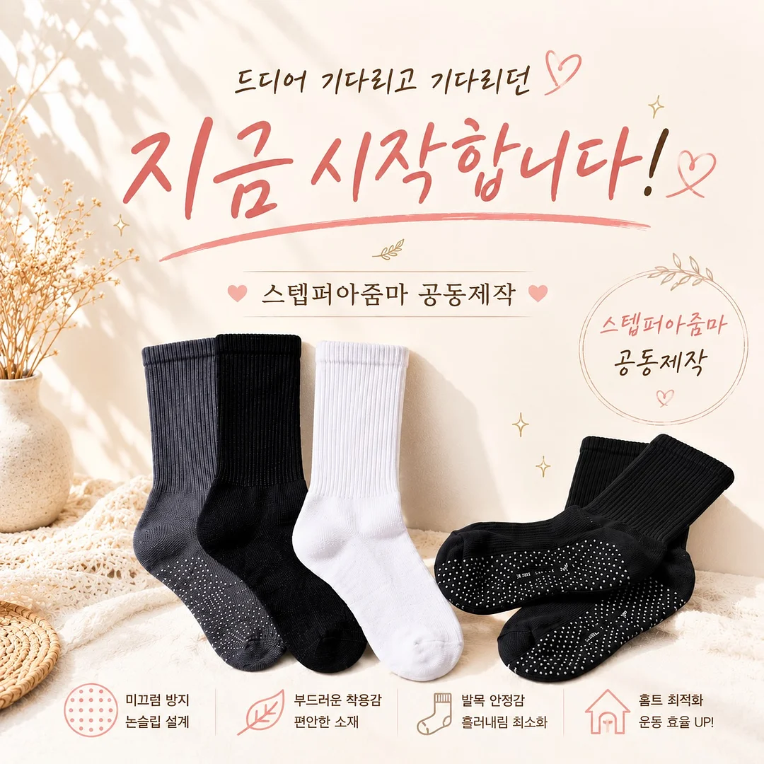 볼륨펌 붙임머리 + 18인치 노팁믹스 3
