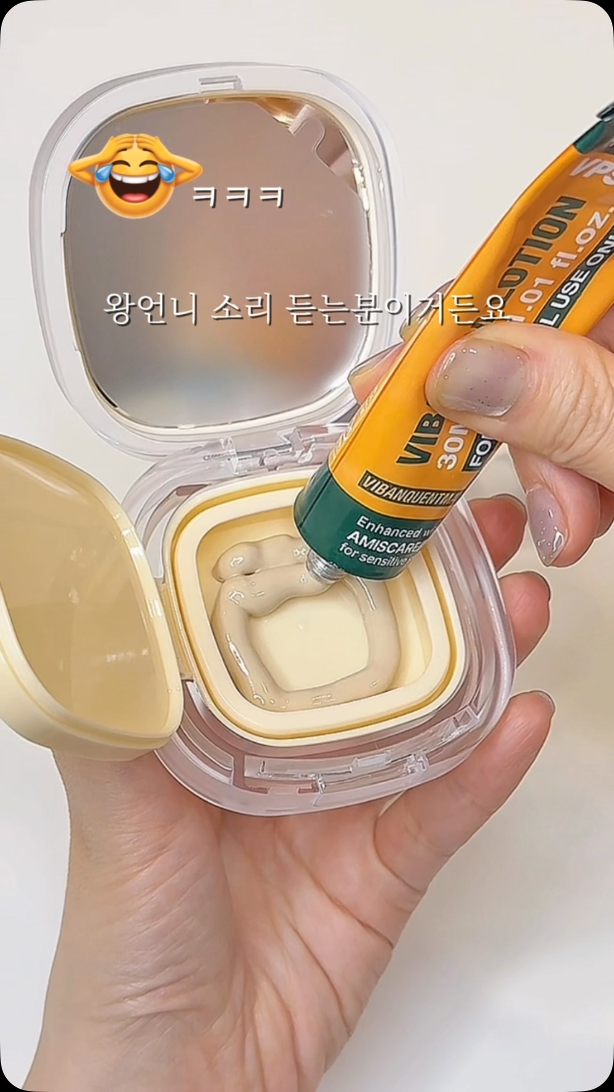 미키앤미니 얼굴 반팔 상하세트