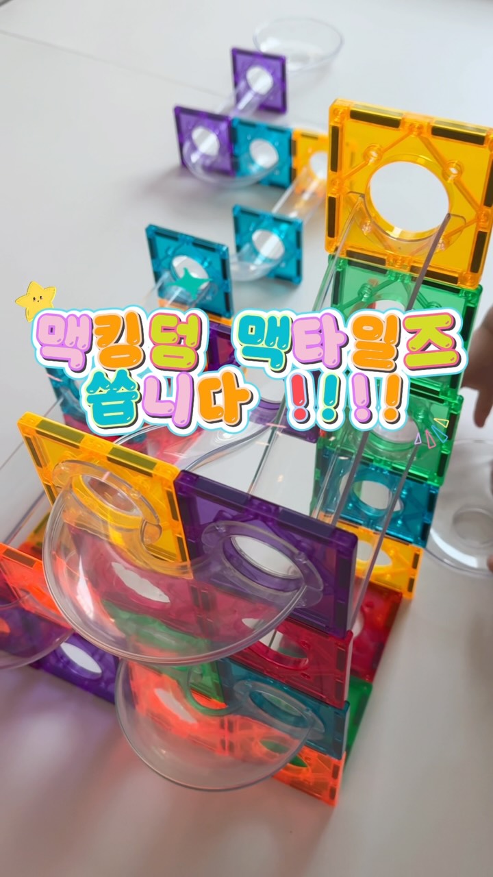 샤워커튼