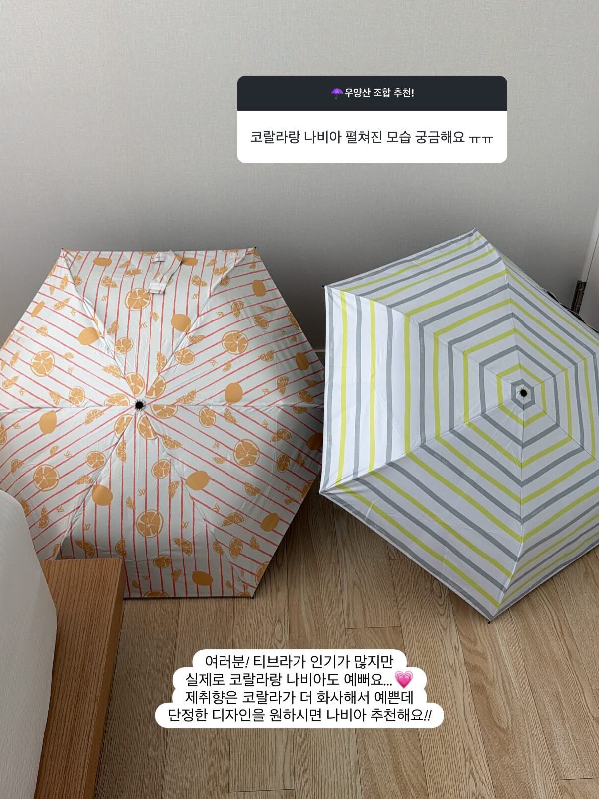 일본 국민템 UV 미스트 5