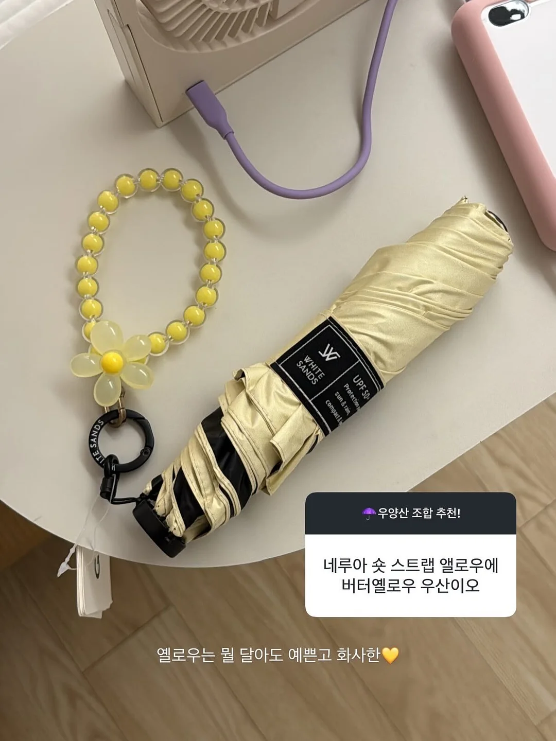 일본 국민템 UV 미스트 6