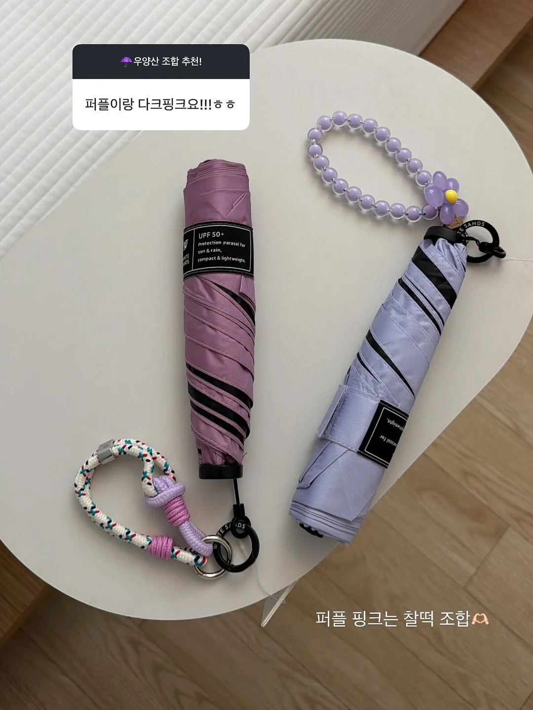 일본 국민템 UV 미스트 9