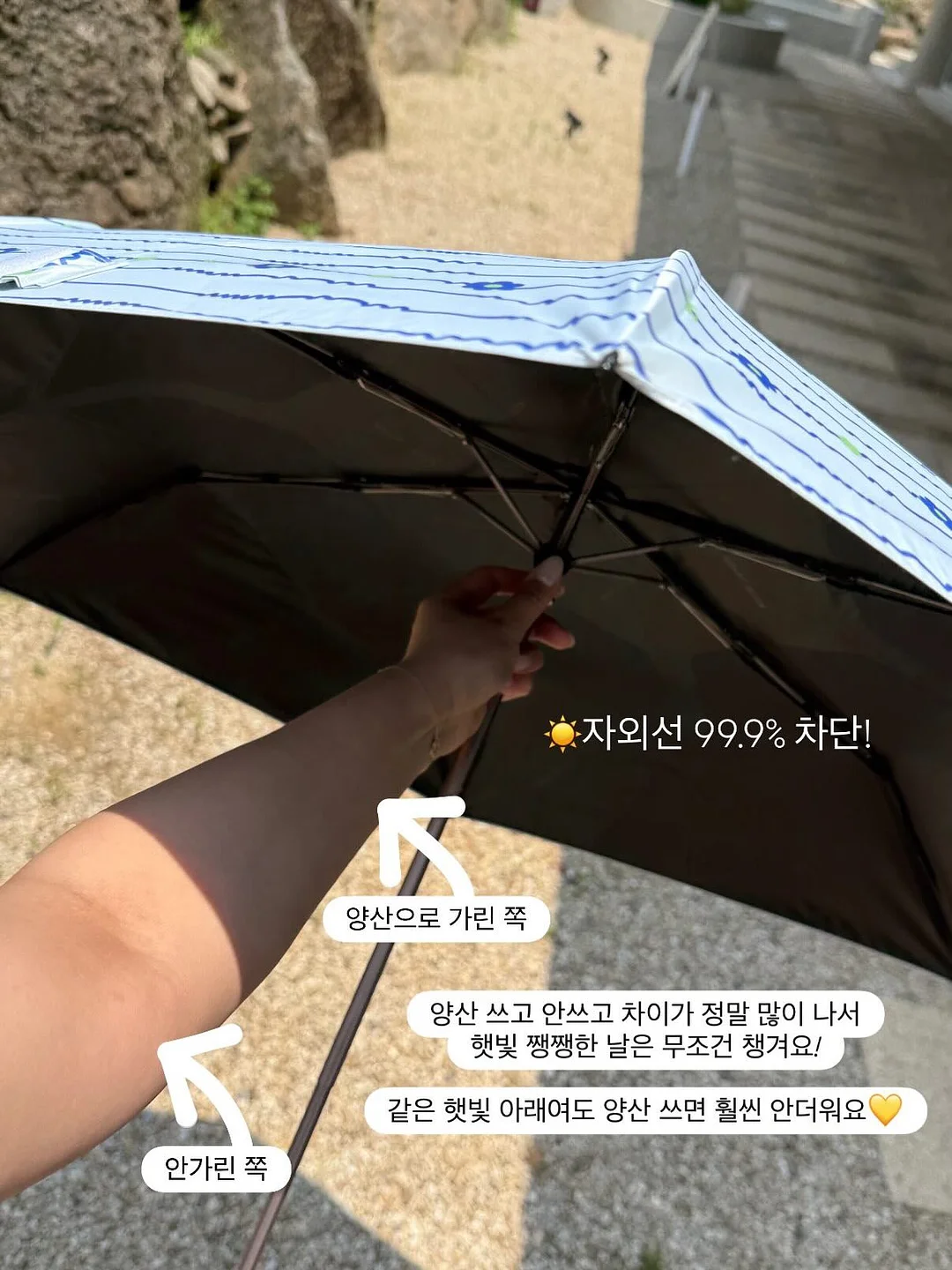 일본 국민템 UV 미스트 10
