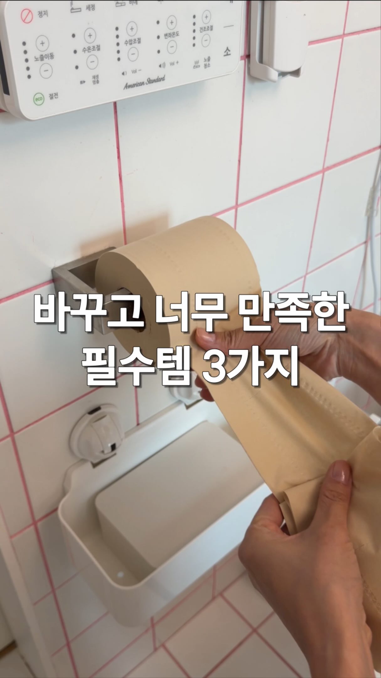 아이스쿨링 밴딩와이드팬츠