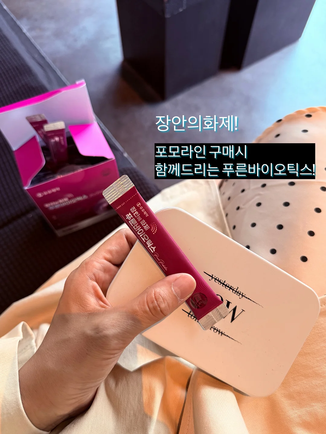 본투윈 허리업+버닝 조합 12