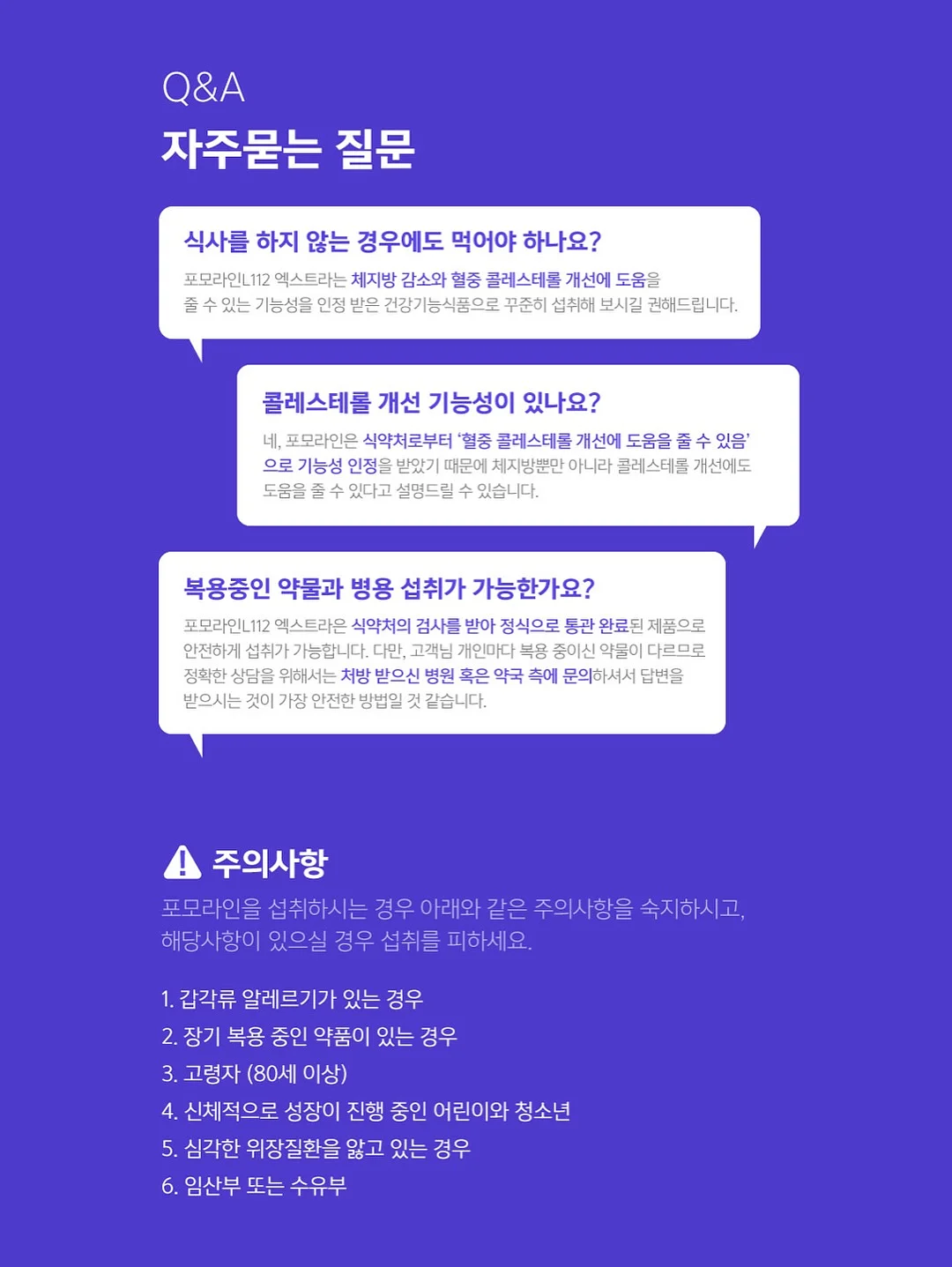 본투윈 허리업+버닝 조합 8