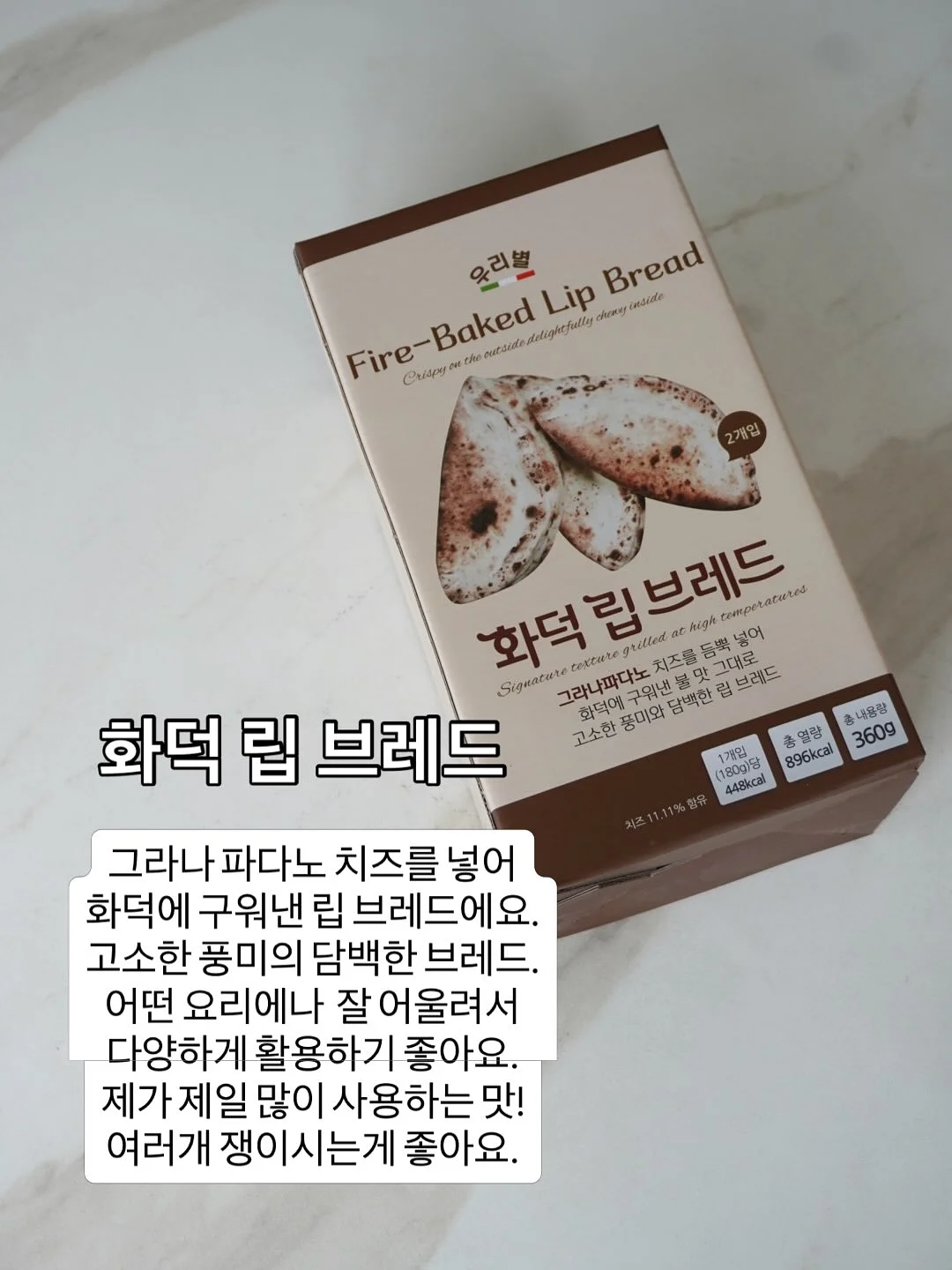 미니옥수수치즈케이크 2