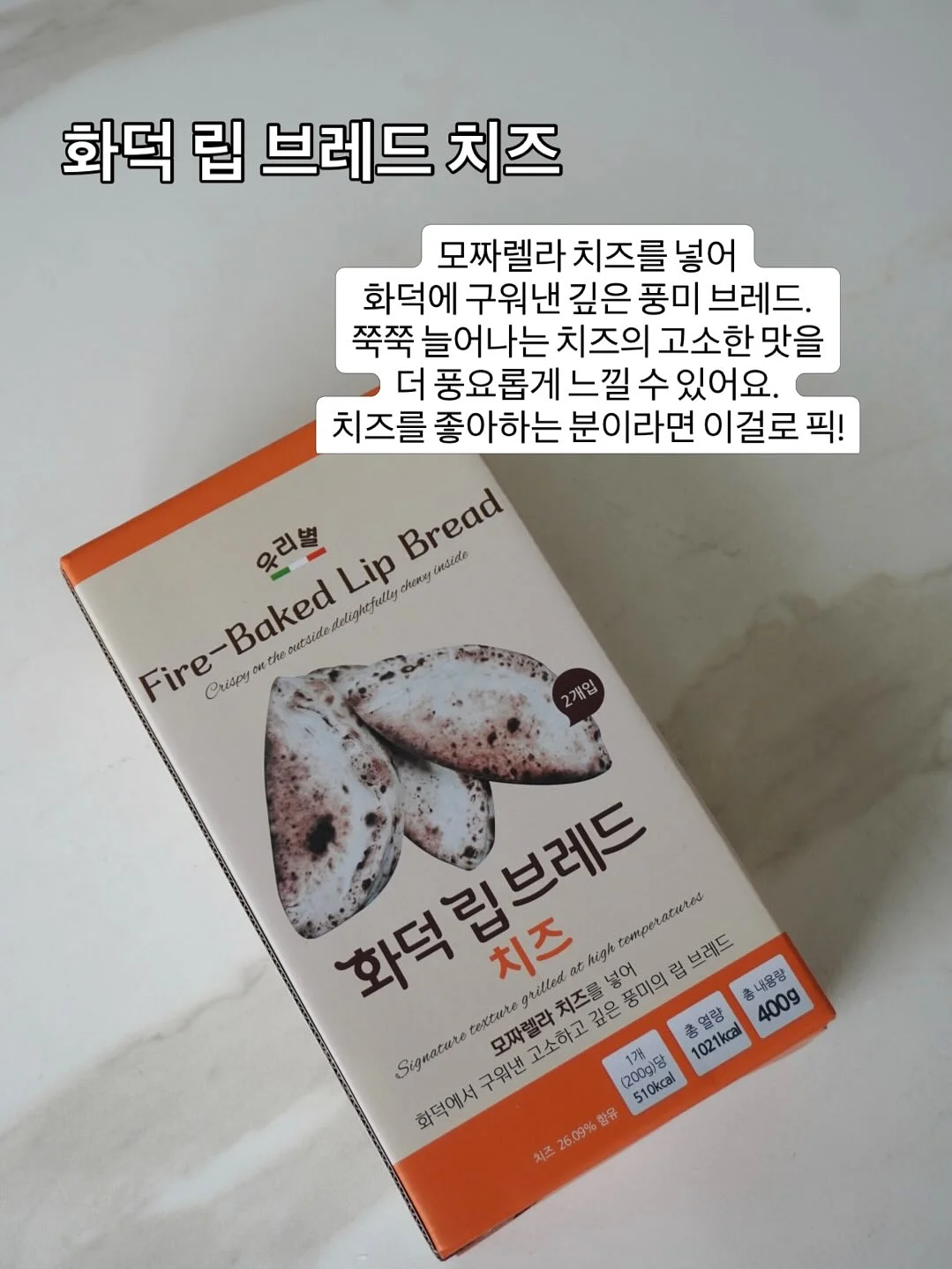 미니옥수수치즈케이크 4