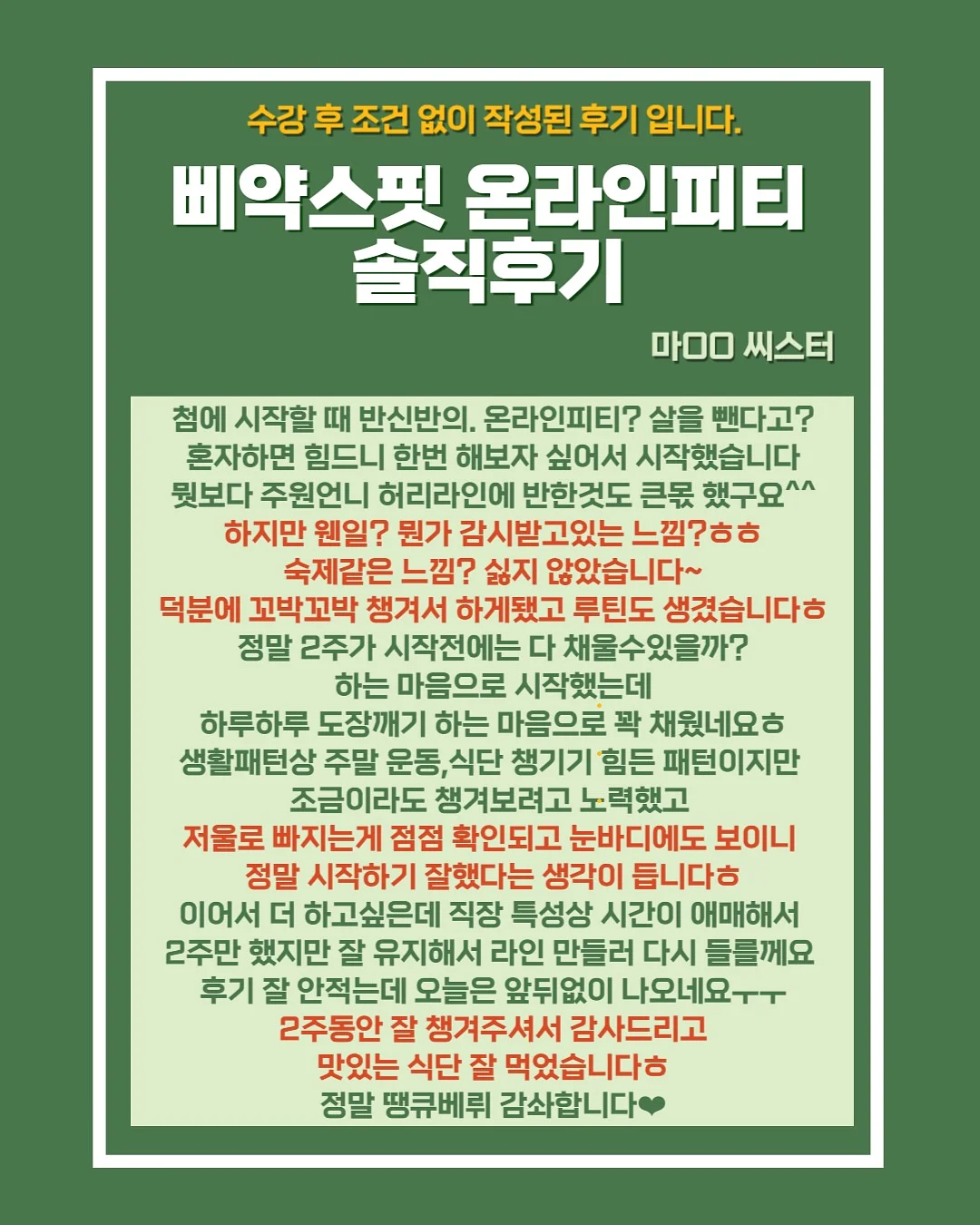 메종키츠네 볼드 폭스 헤드 카라티 12