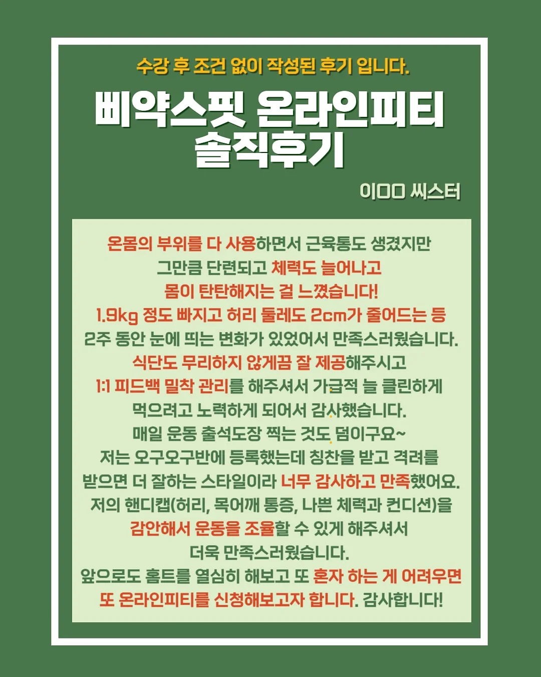 메종키츠네 볼드 폭스 헤드 카라티 13