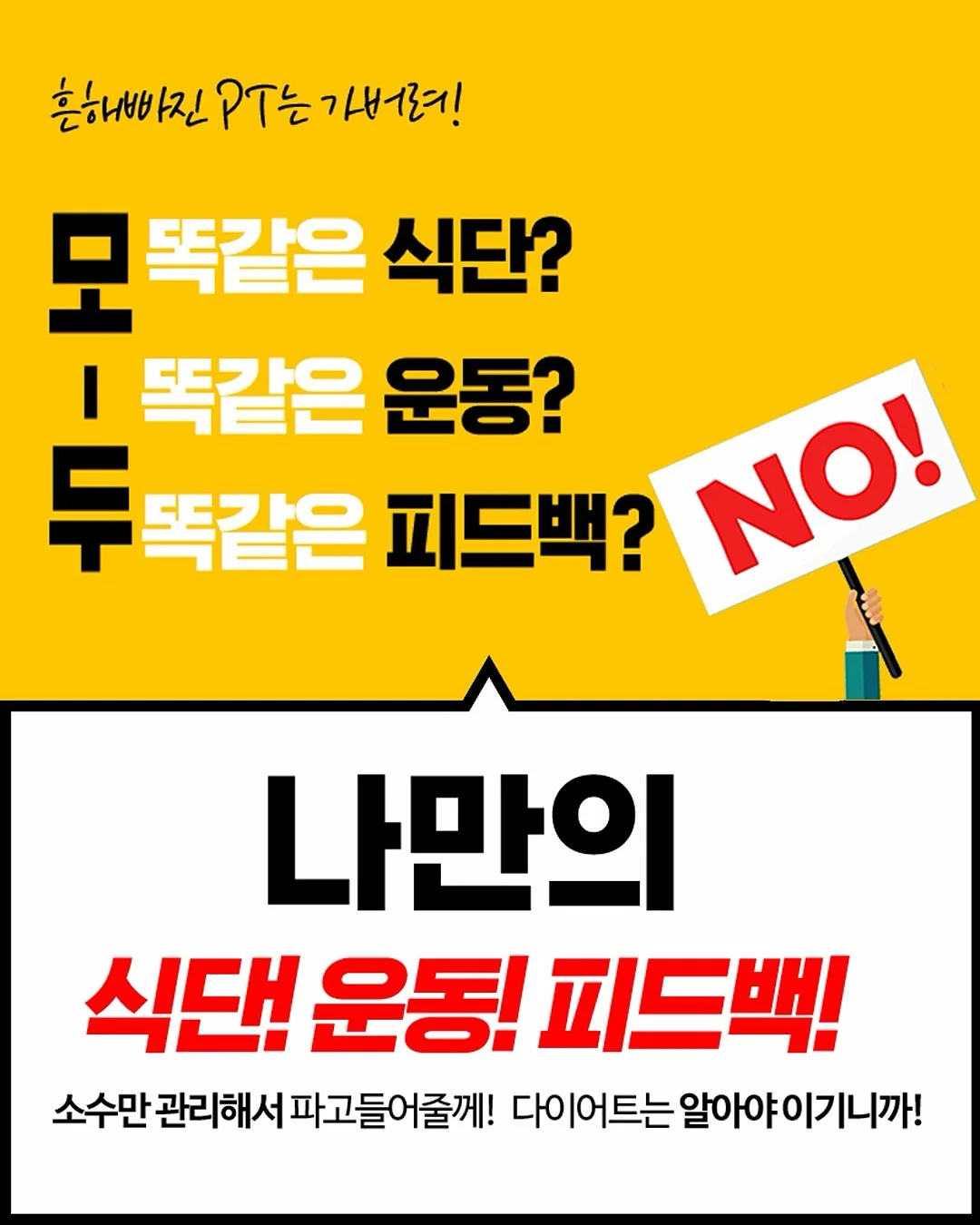 메종키츠네 볼드 폭스 헤드 카라티 2
