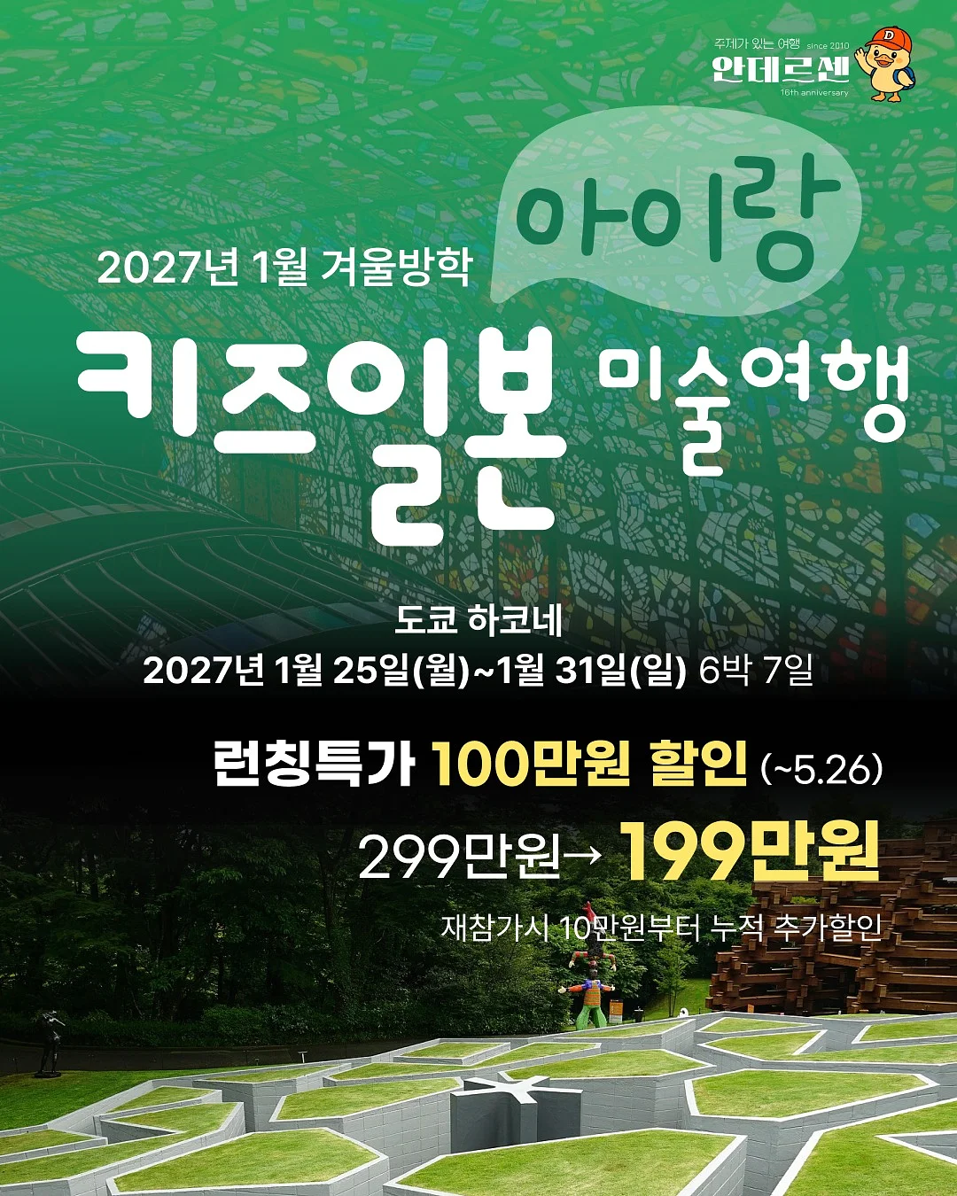 브루클린웍스 메쉬백