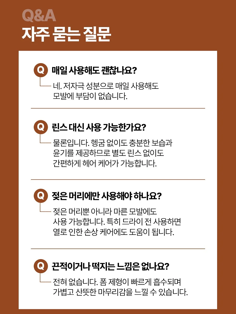 데님팬츠 9
