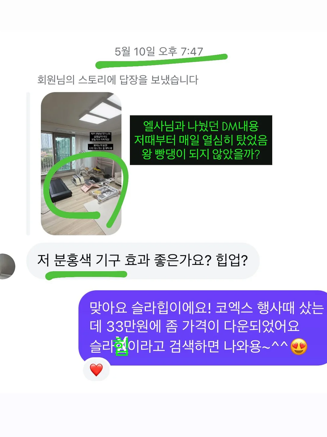 젬젬 가디건+원피스 세트 5