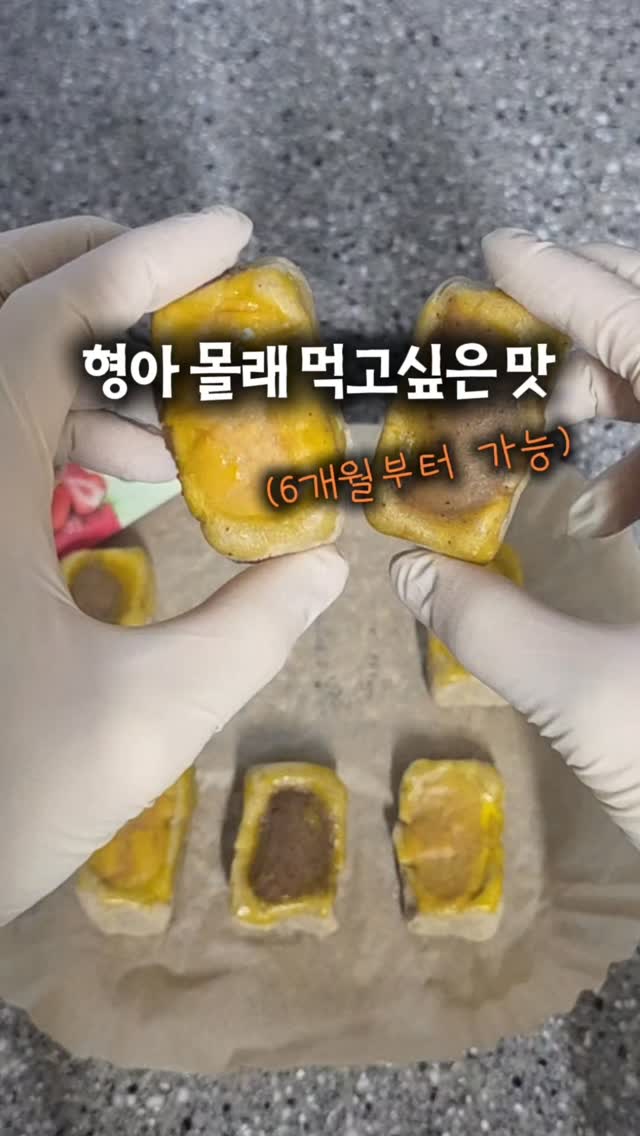 청량한 무드의 아이템