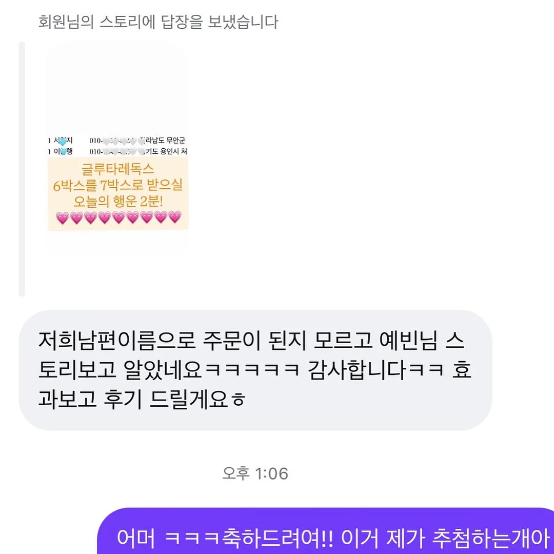 로프티 8