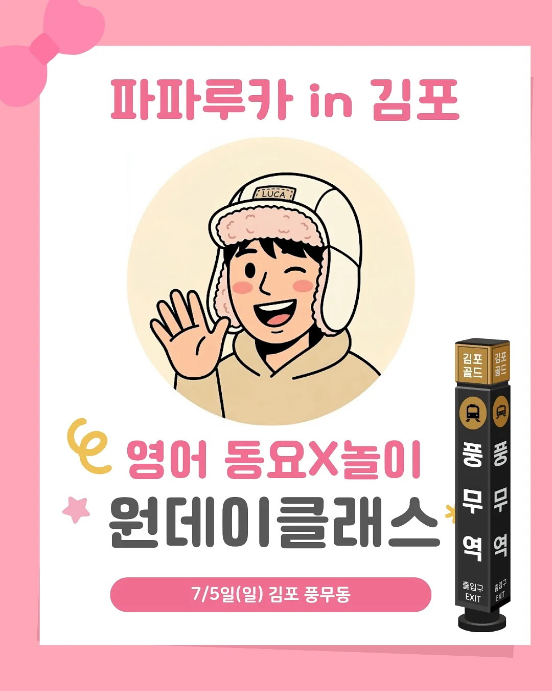 플랑크톤 글책크루 1기 1
