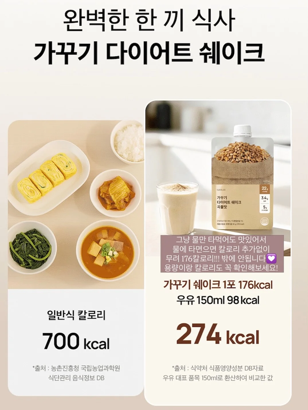 민쌤하브루타 무료강의 5