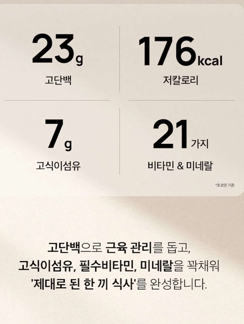 민쌤하브루타 무료강의 8