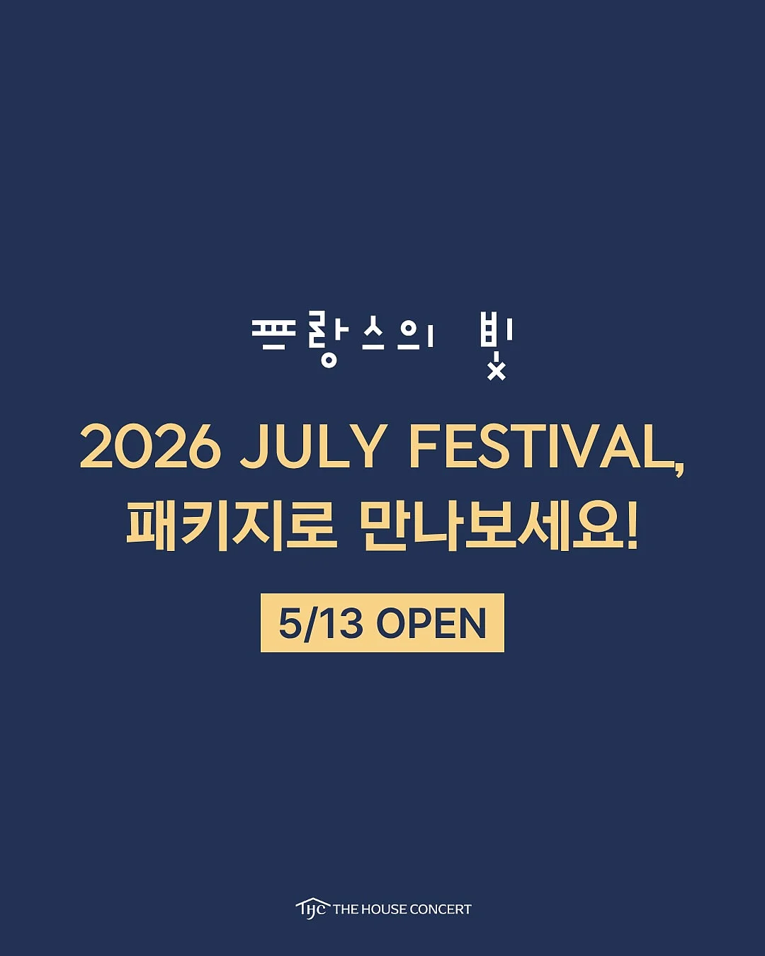 분할 경추베개 1