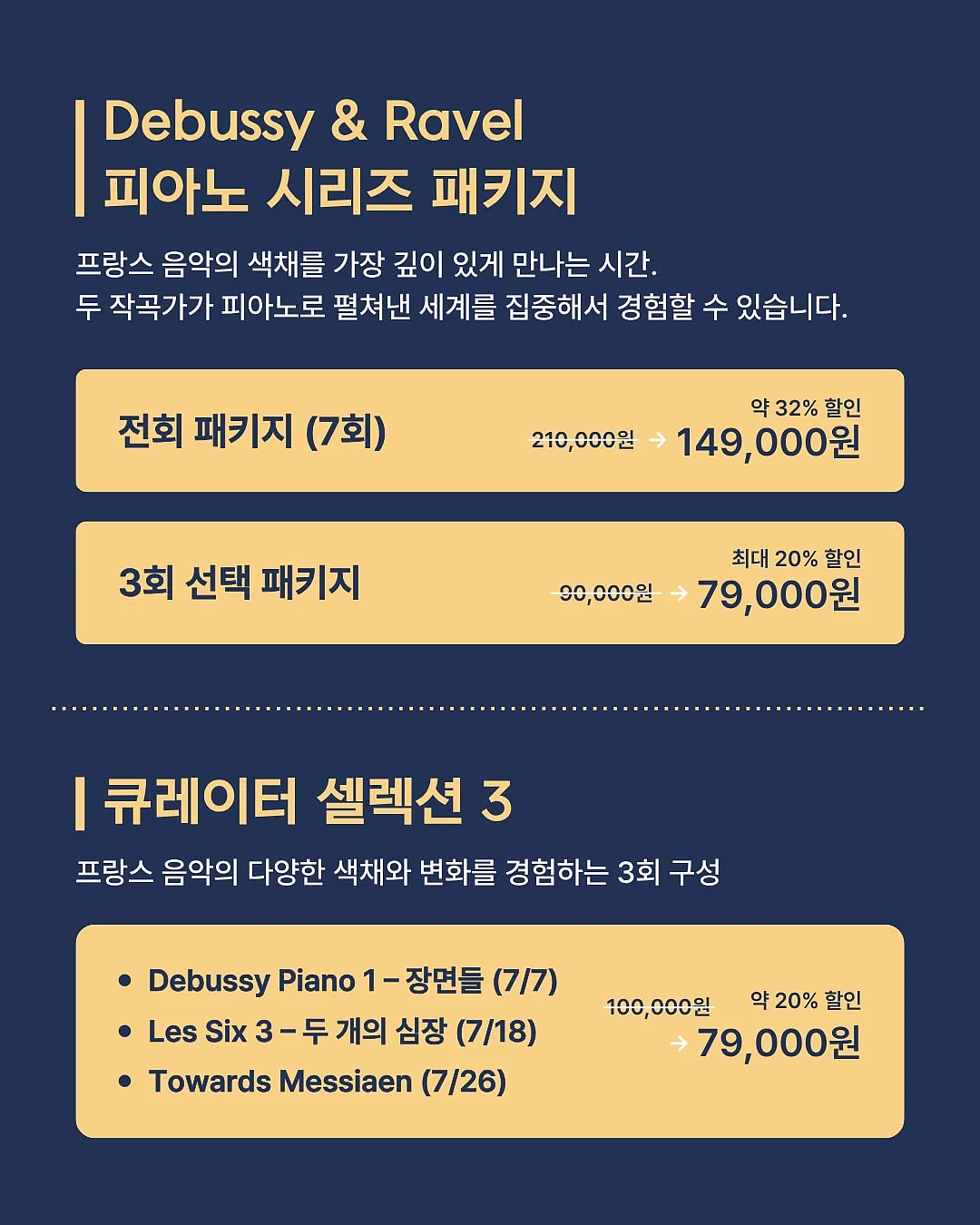 분할 경추베개 2