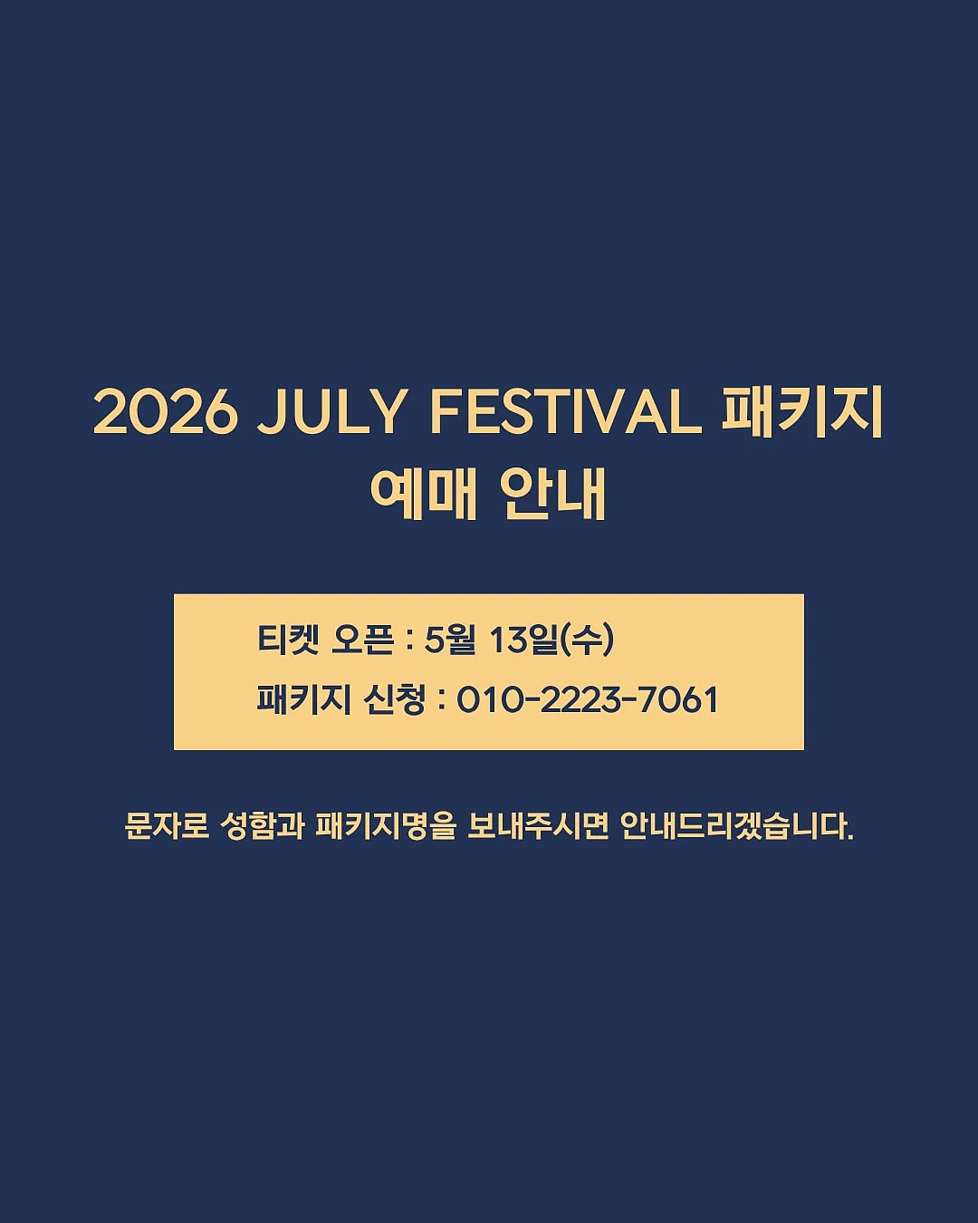 분할 경추베개 4