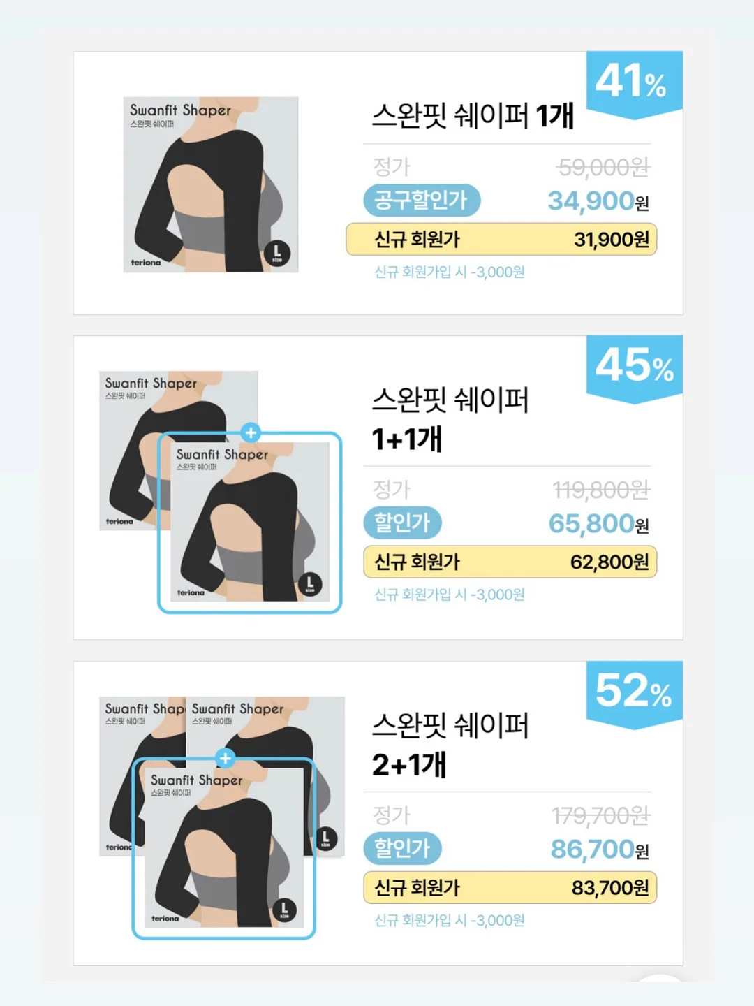 콘 11
