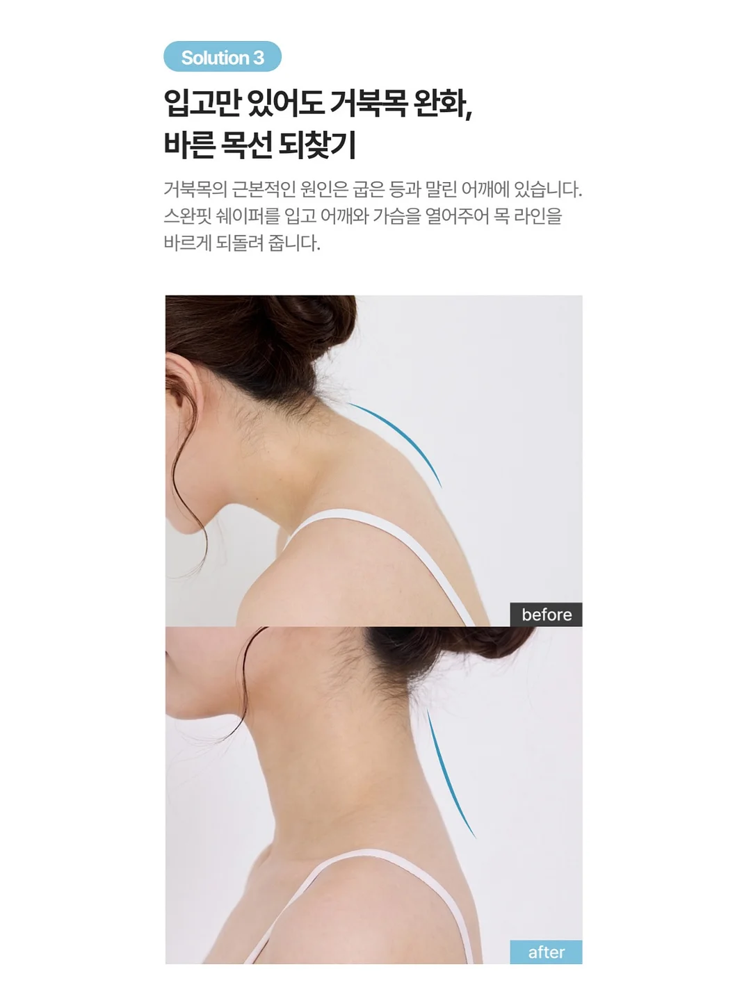 콘 8