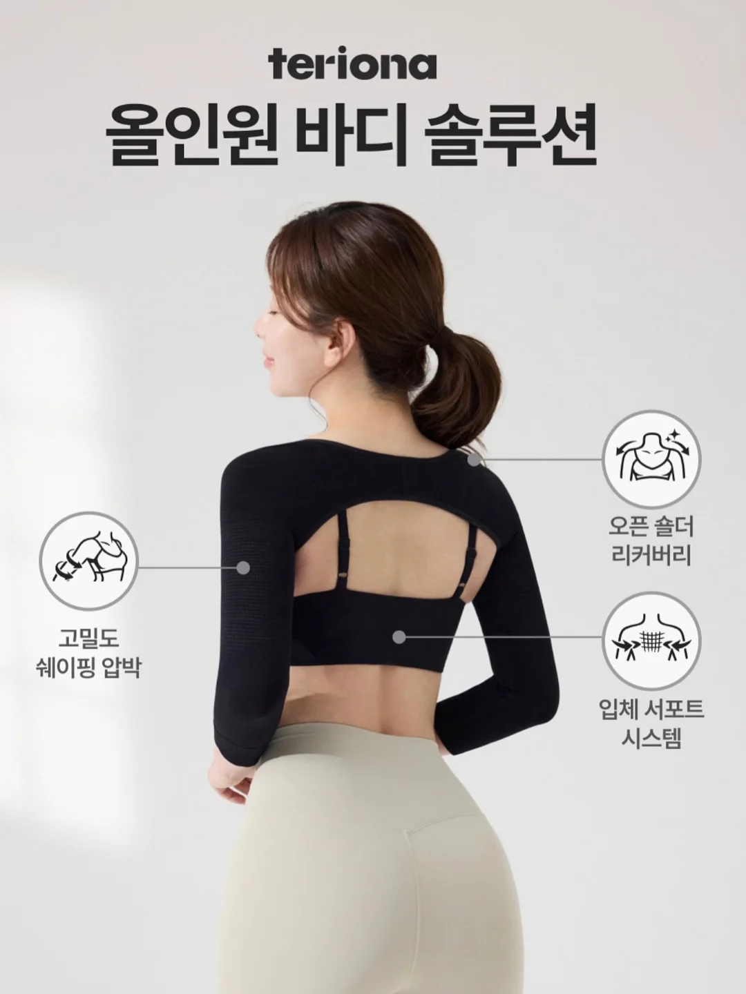 콘 9