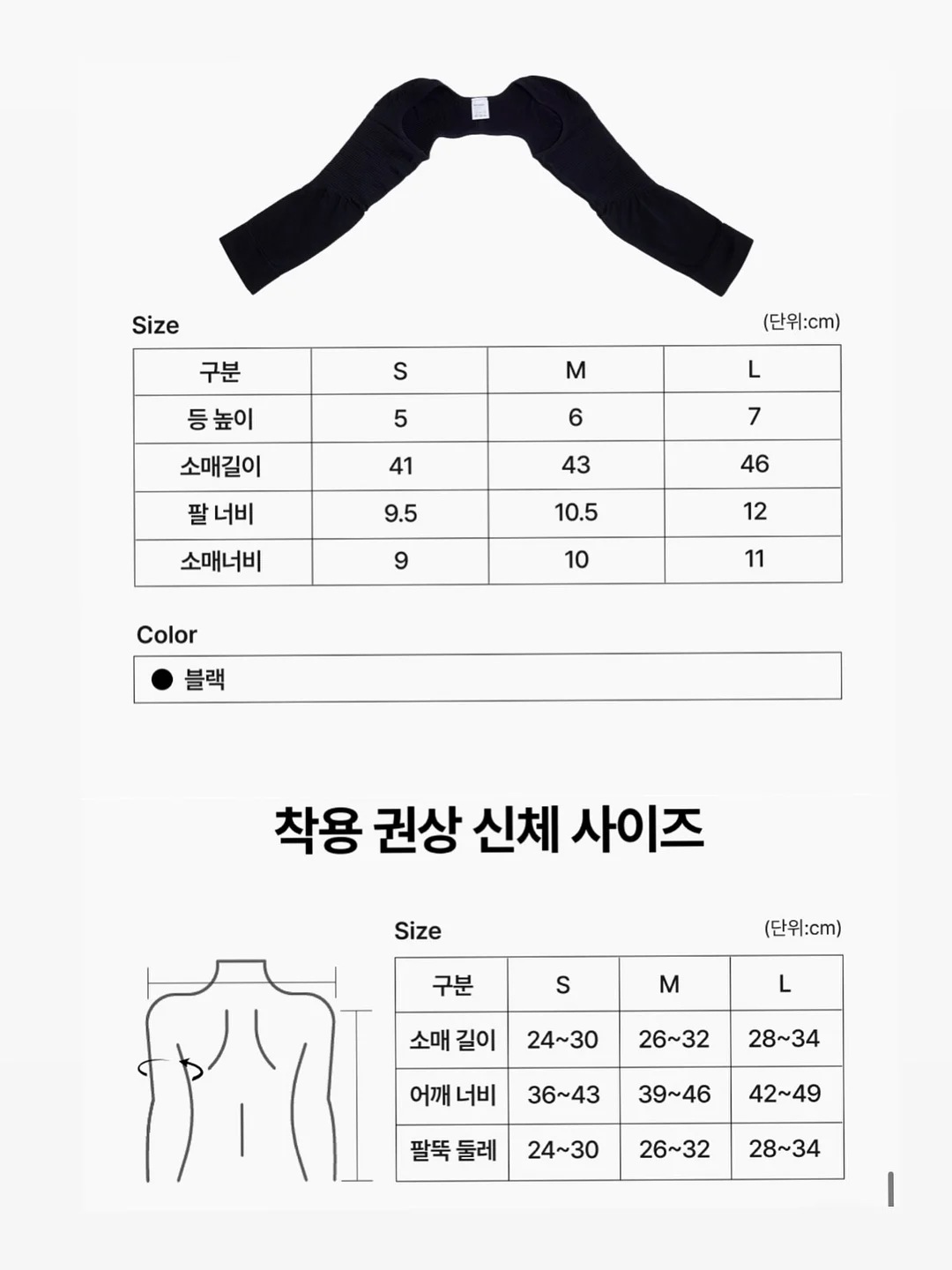 콘 10