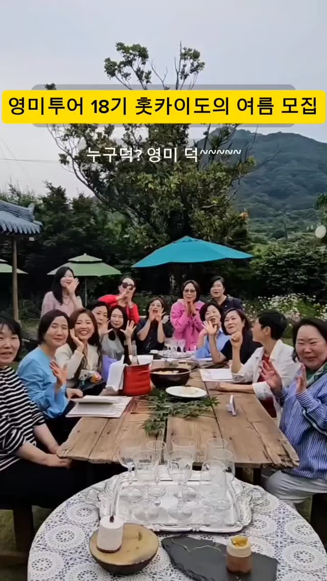 대사회복 다이어트 프로그램