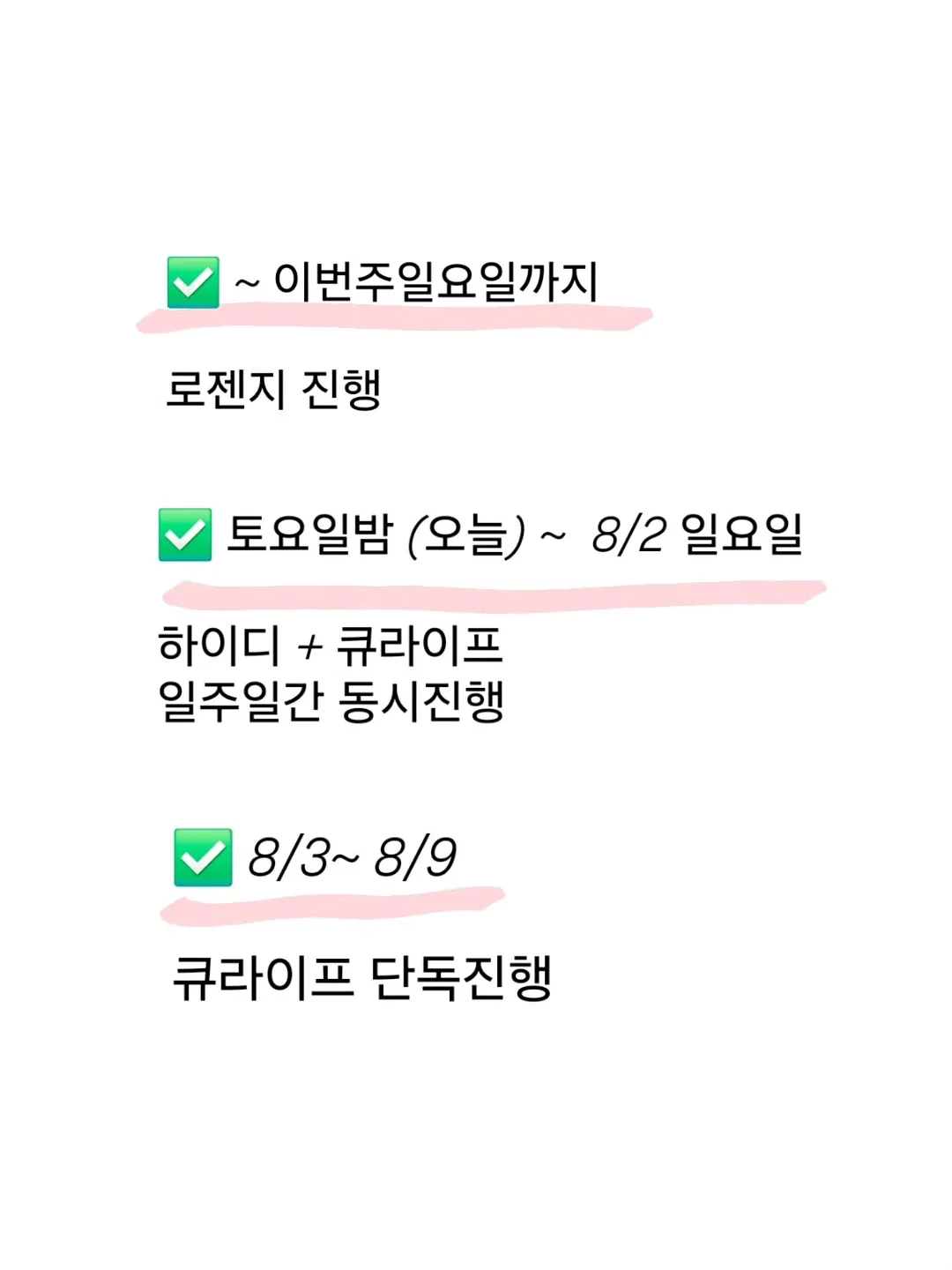 아이패드 드로잉 온라인 클래스 4