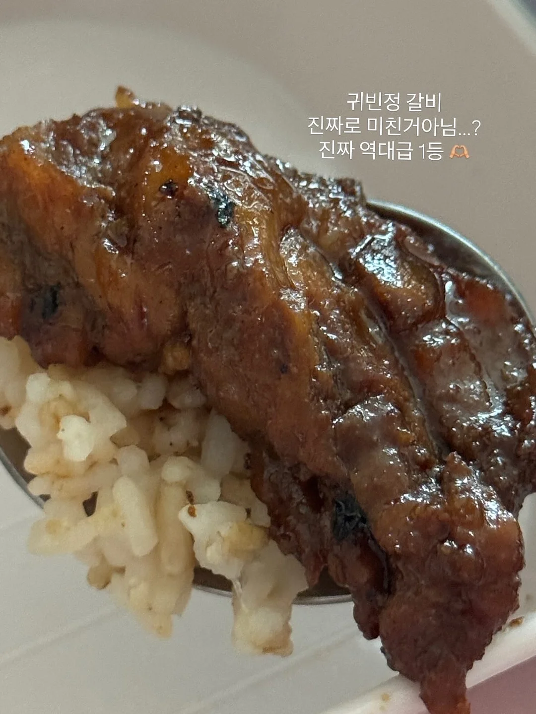 땅속의 배 건강 간식 9