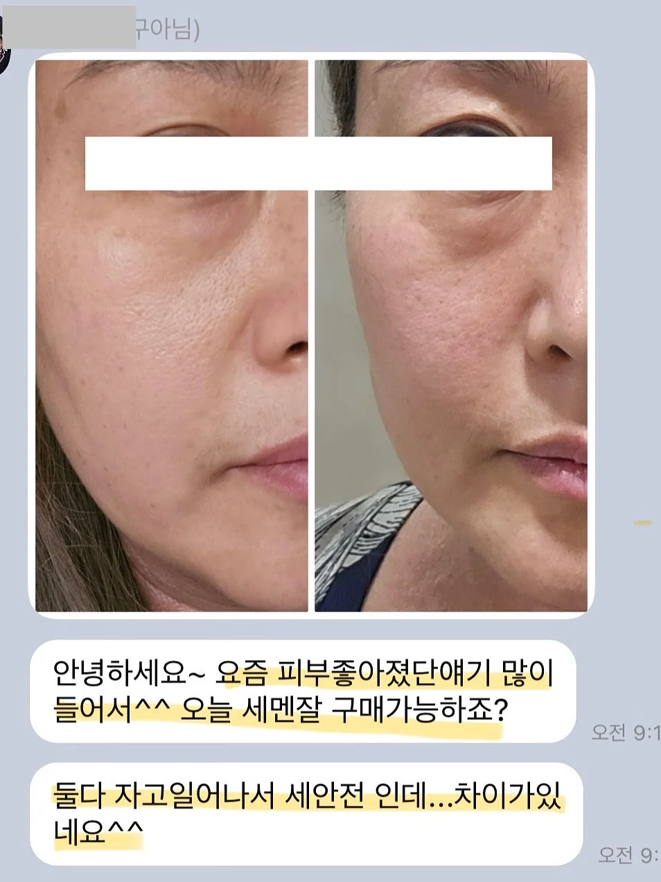 일본 현지 수납 장바구니 13