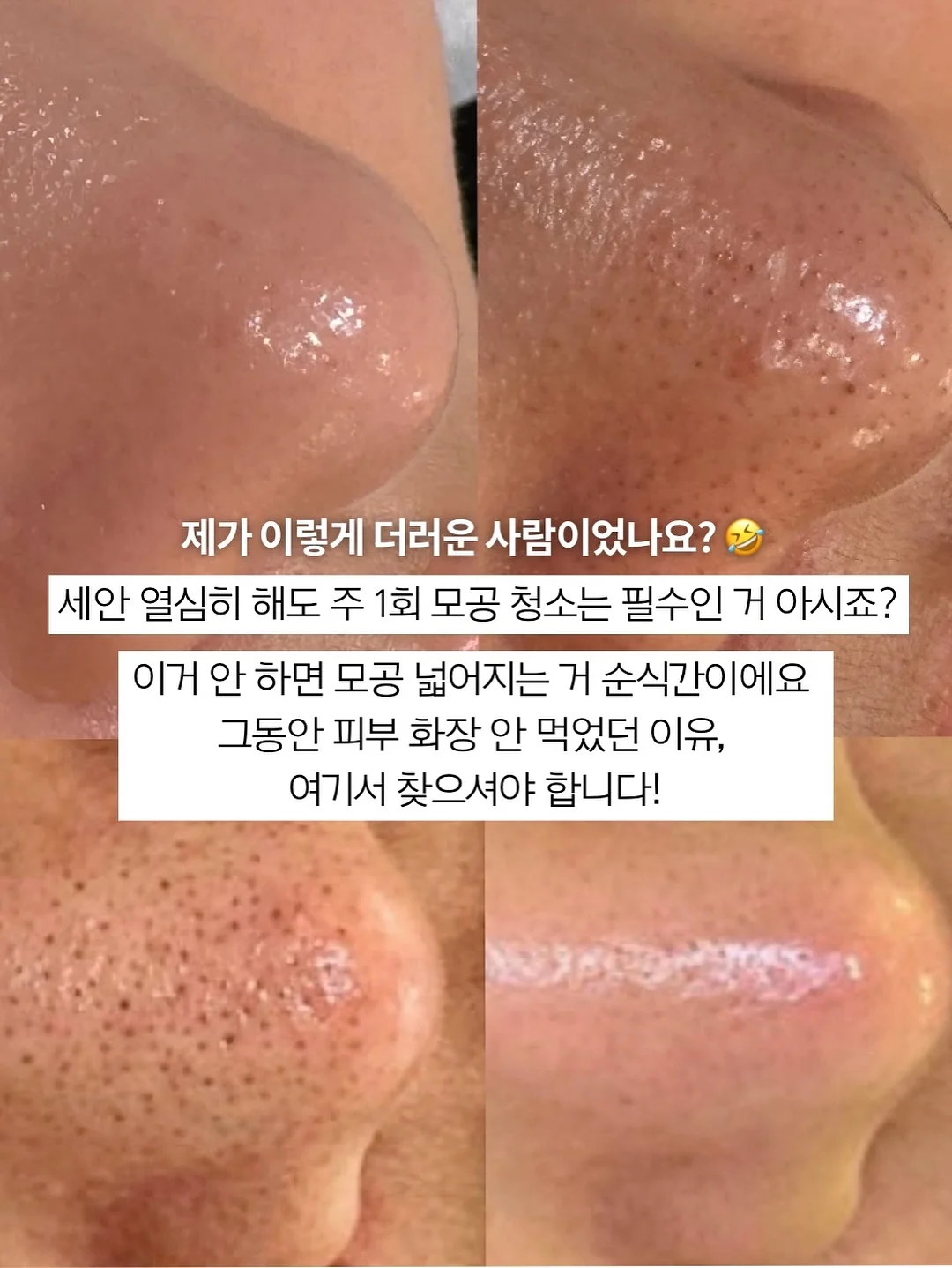 일본 현지 수납 장바구니 16
