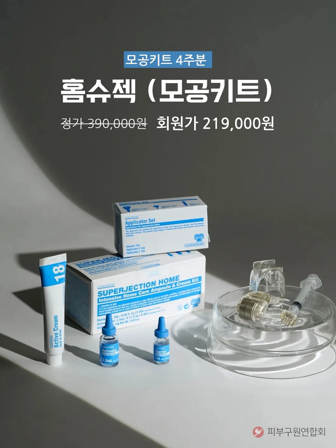 일본 현지 수납 장바구니 17