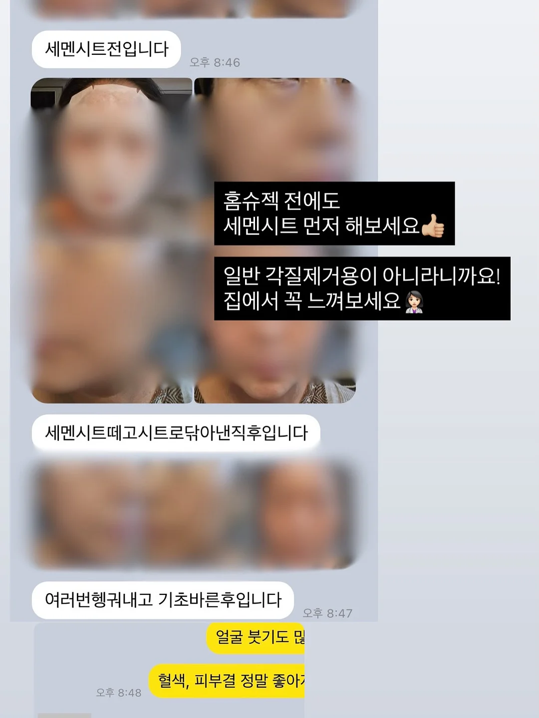 일본 현지 수납 장바구니 9