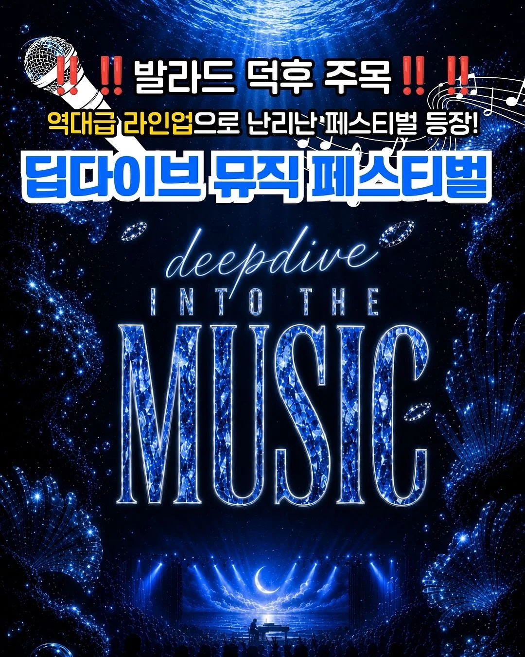 진짜 독일어 수업 1